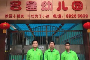 深圳技师学院除甲醛案例