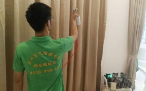 上海梦网络科技有限公司办公室除甲醛案例