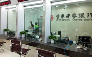 深圳南山区广东南粤银行除甲醛案例