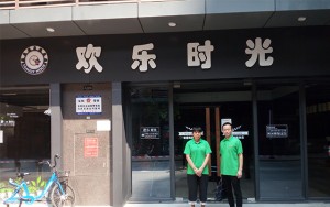深圳鹏城宝贝早教中心除甲醛案例