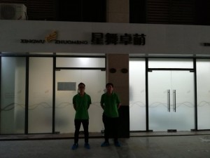 大鹏金沙湾万豪酒店除甲醛案例