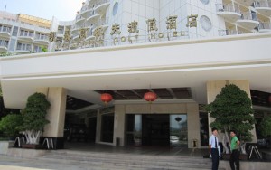 达兰酒店除甲醛案例