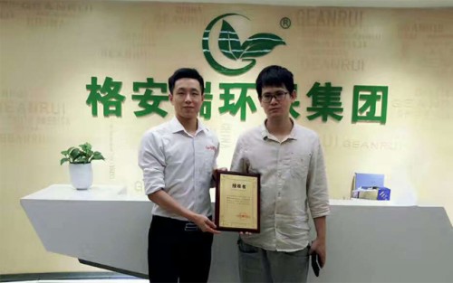 祝贺河北袁总加盟格安瑞环保集团