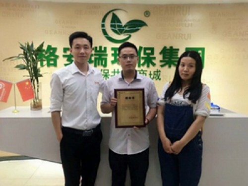 祝贺黄总夫妇加盟格安瑞环保集团