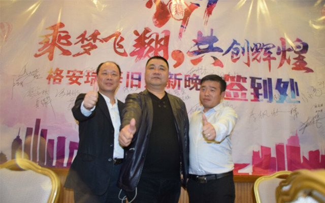 格安瑞环保